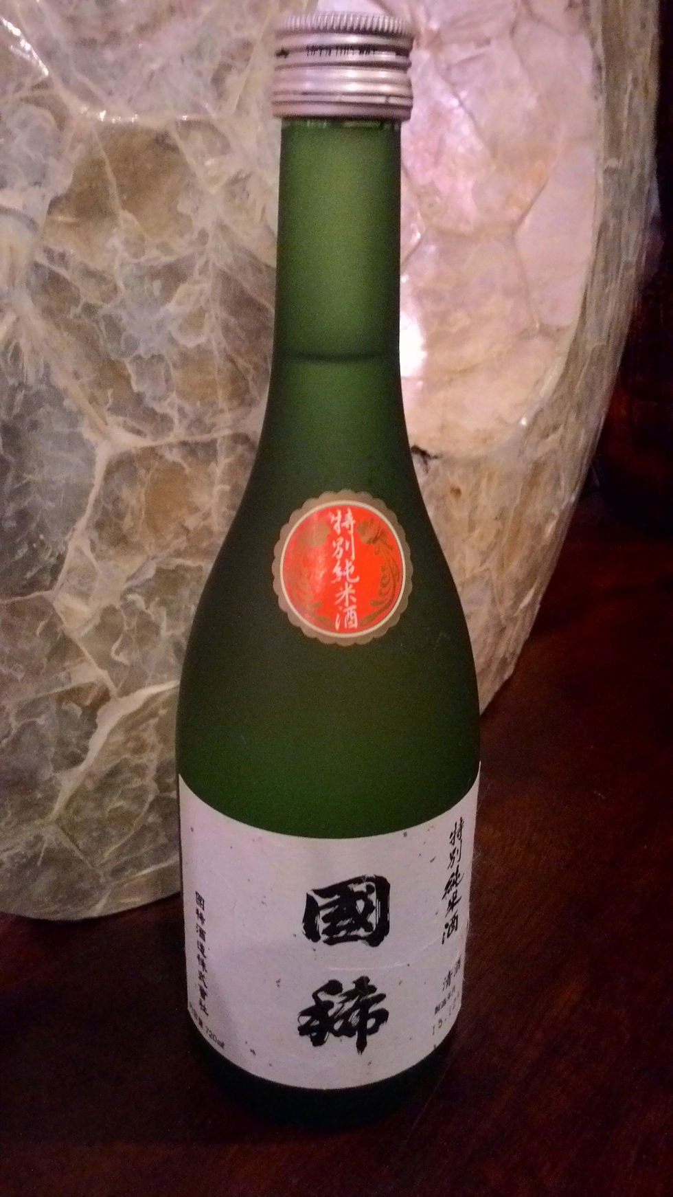 Sake (Japanese wine)