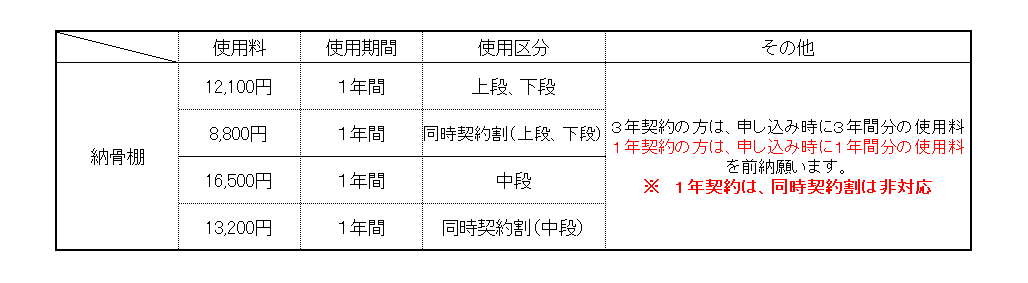 棚.gif