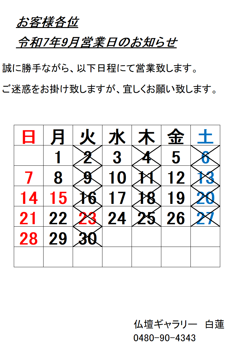 2025-09.gif