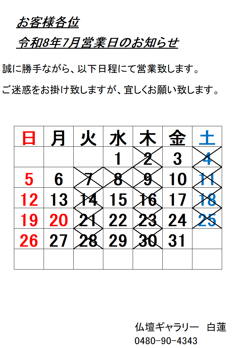 2026-07.gif