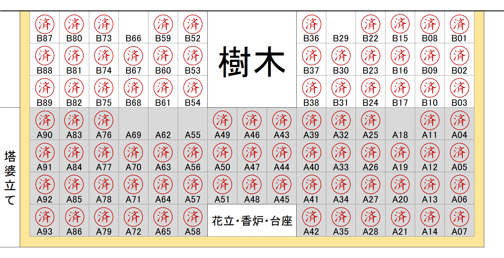 10-14.gif