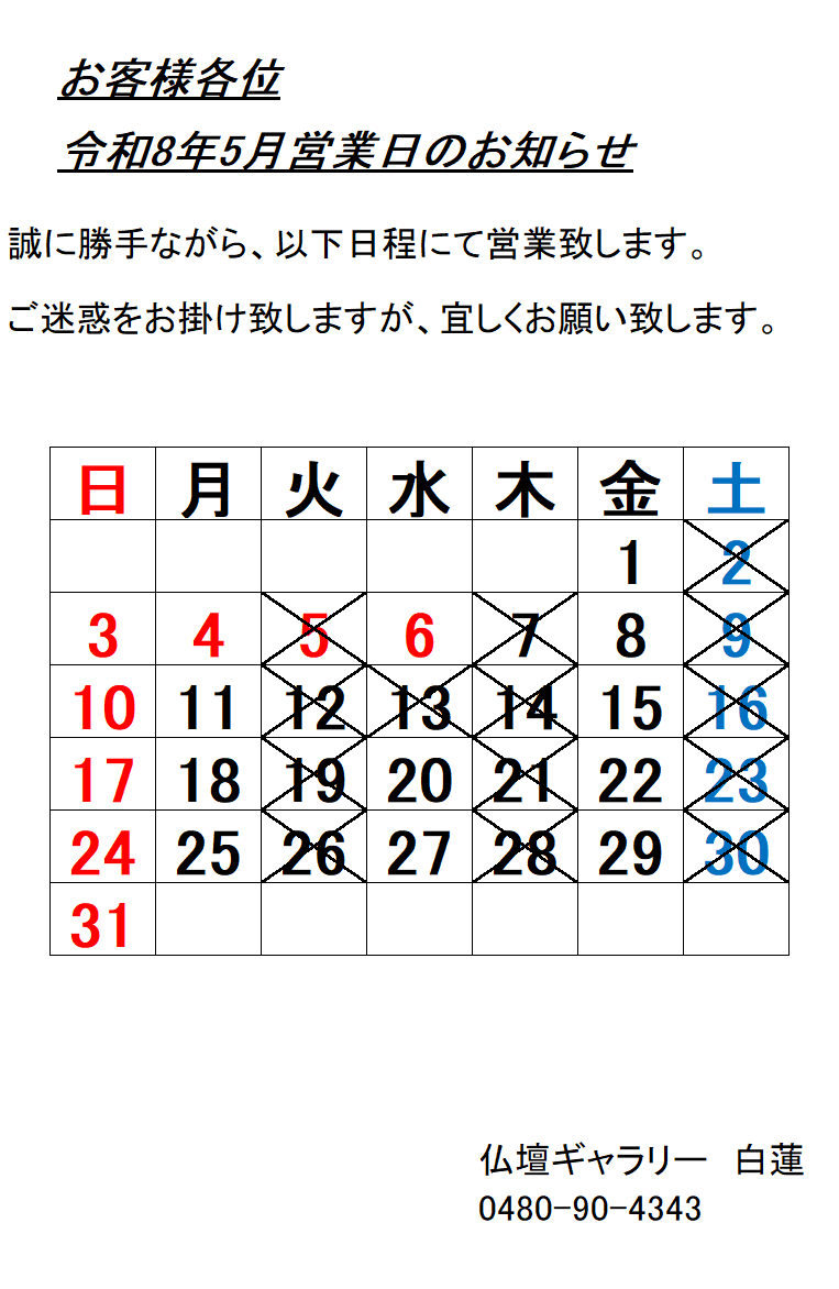 2026-05.gif