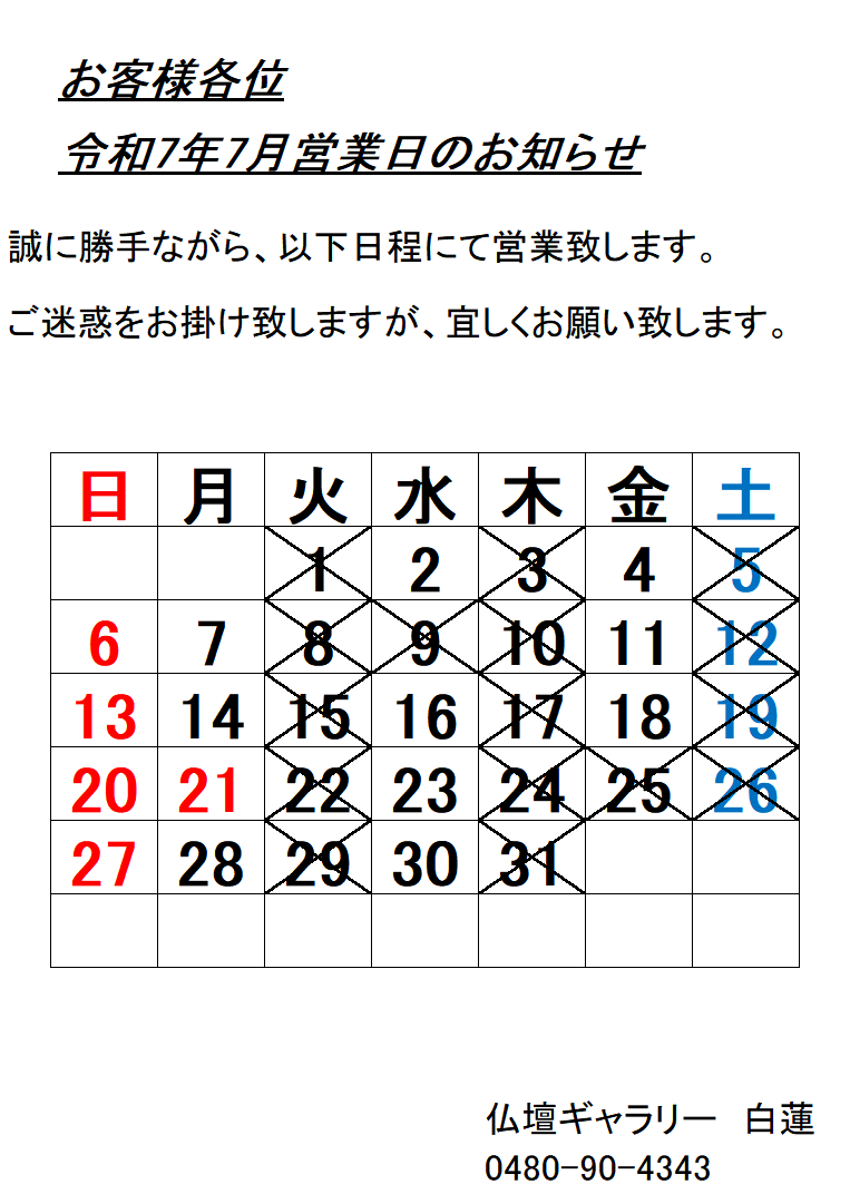 2025-07.gif