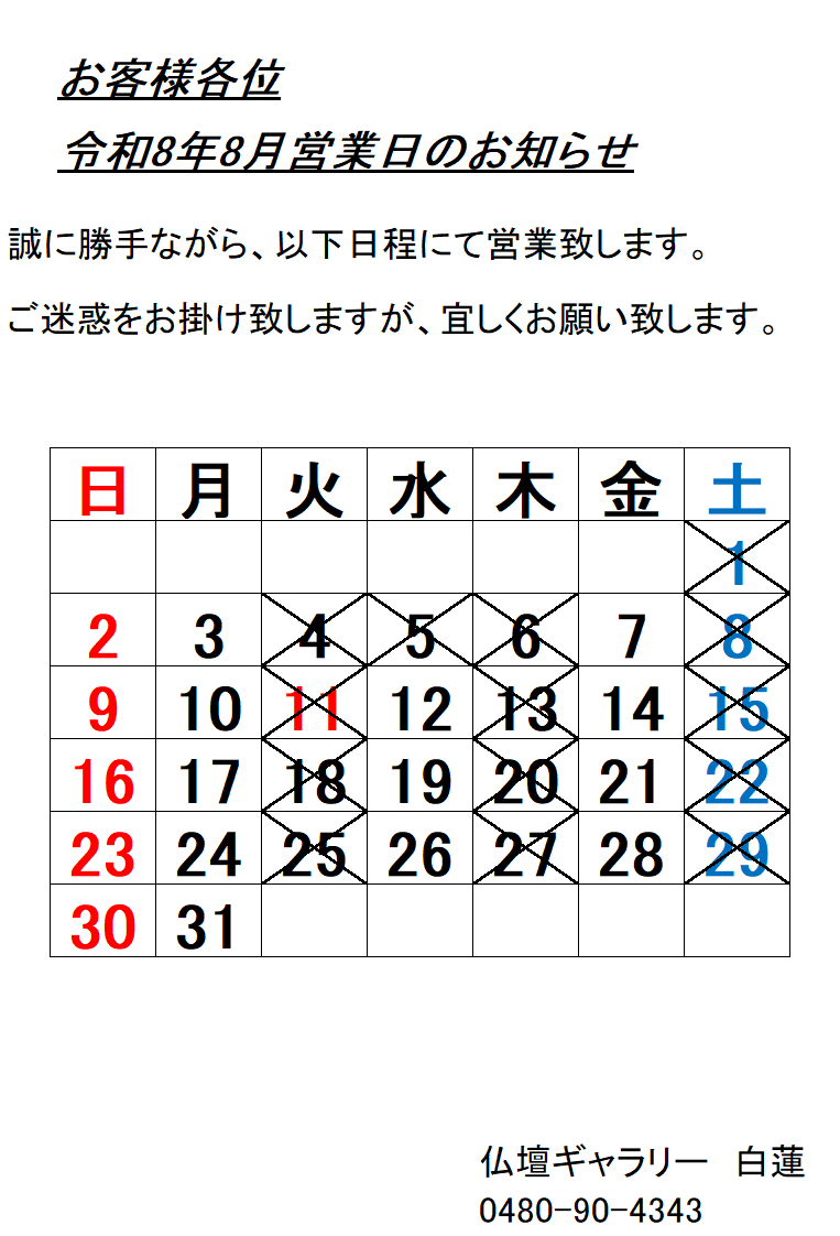 2026-08.gif