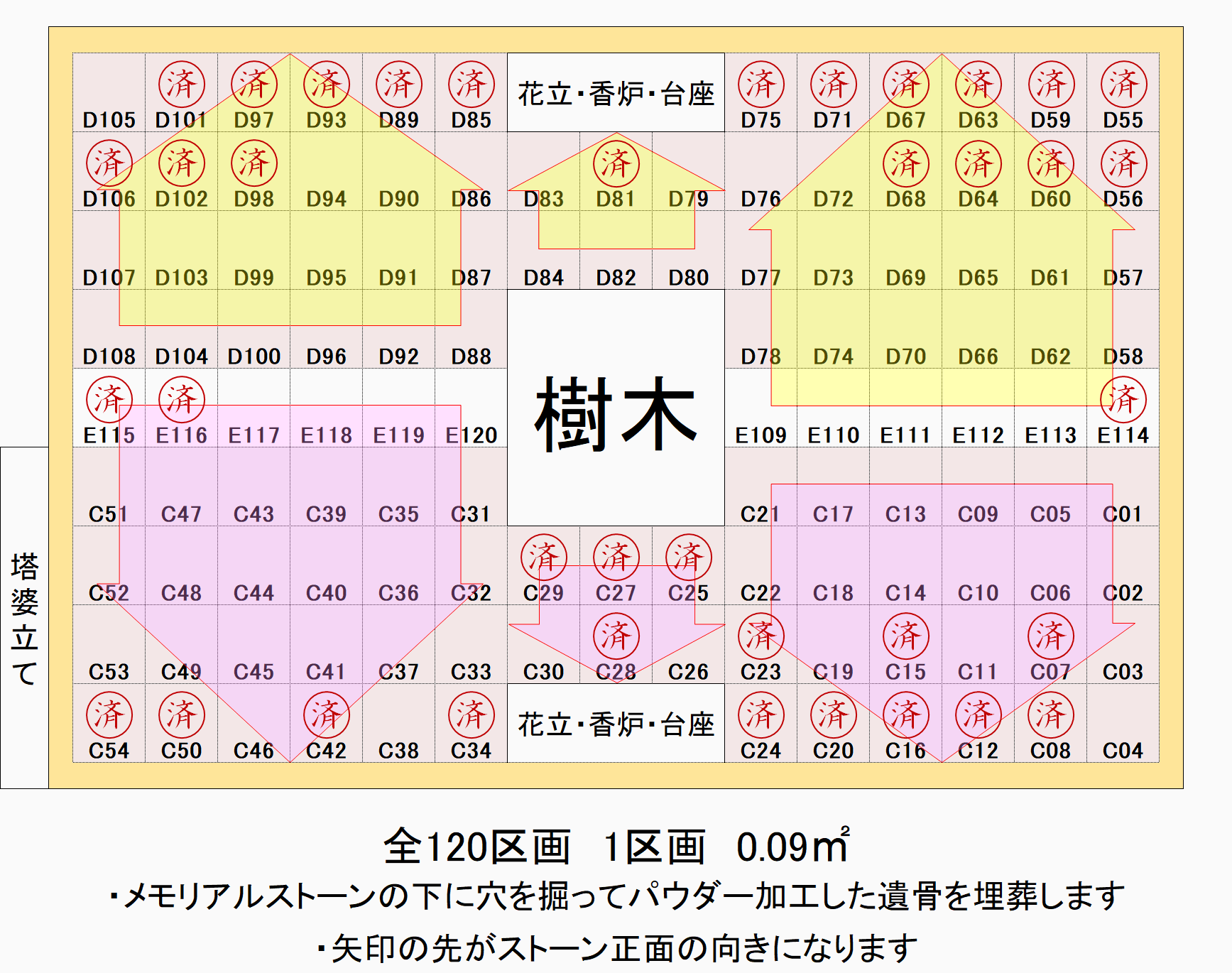 2026-7-13.gif