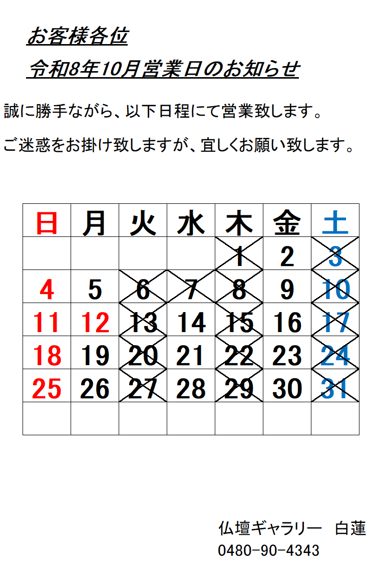 2026-10.gif