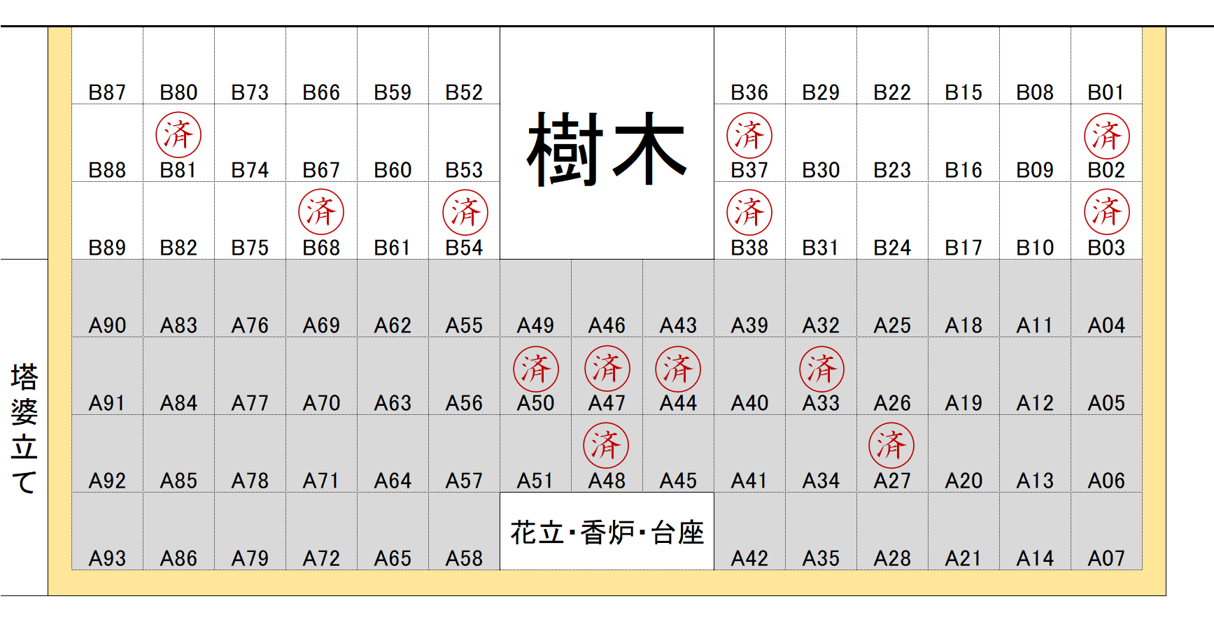 区画.gif