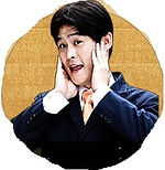 Samcheonpo.jpg