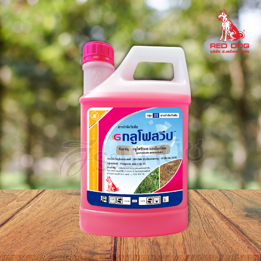 กลูโฟสวีป กลูโฟซิเนต-แอมโมเนียม น้ำชมพู ขนาด 5 ลิตร