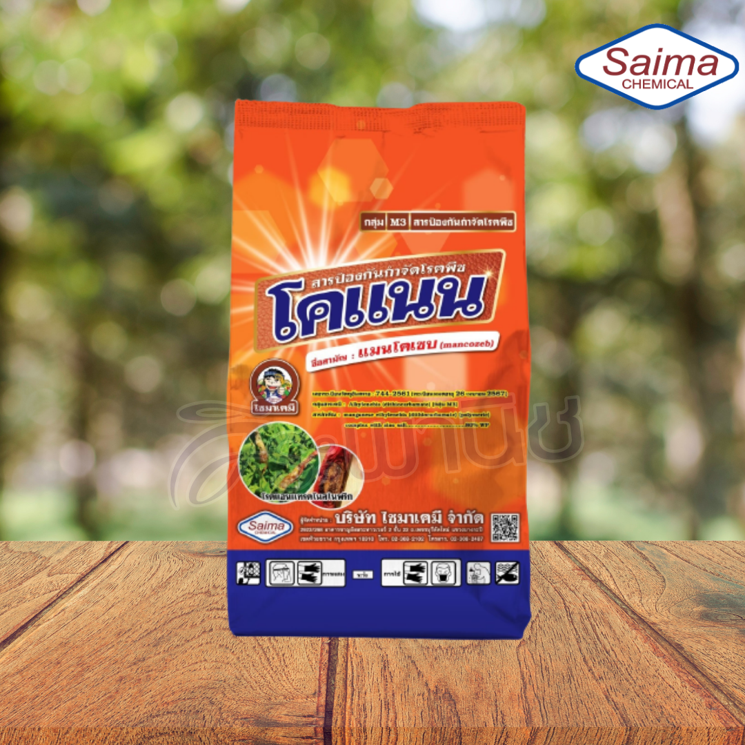 โคแนน (แมนโคเซบ 80% WP) ขนาด 1000 กรัม