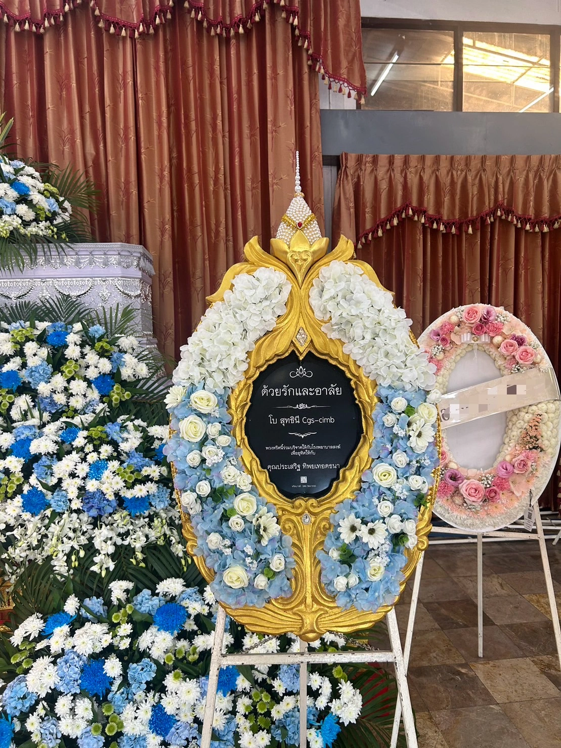 พวงหรีดสวยงาม