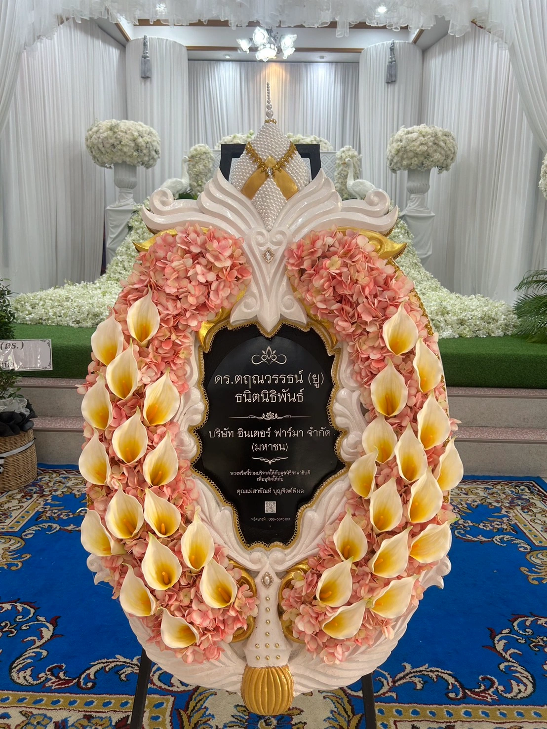 พวงหรีดทำบุญรักษ์โลกระดับพรีเมี่ยม