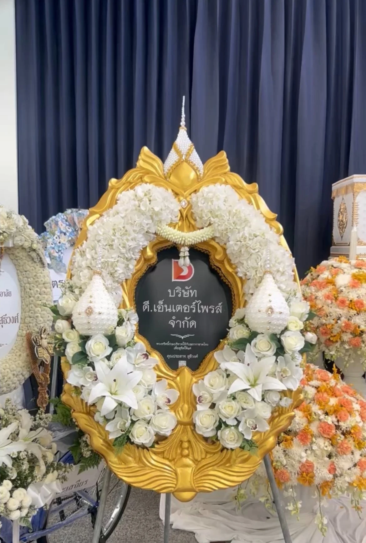 พวงหรีดทำบุญระดับพรีเมี่ยม