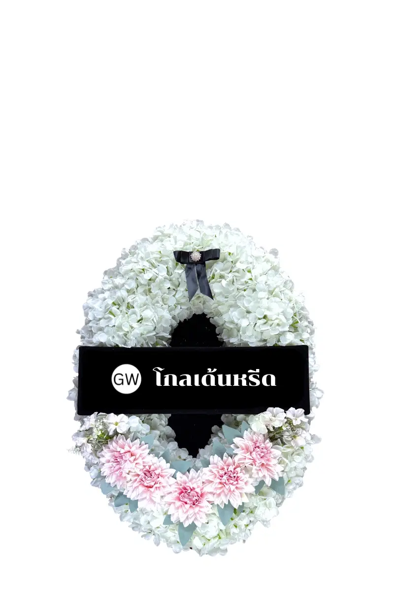 หรีดทำบุญโกลเด้นหรีด