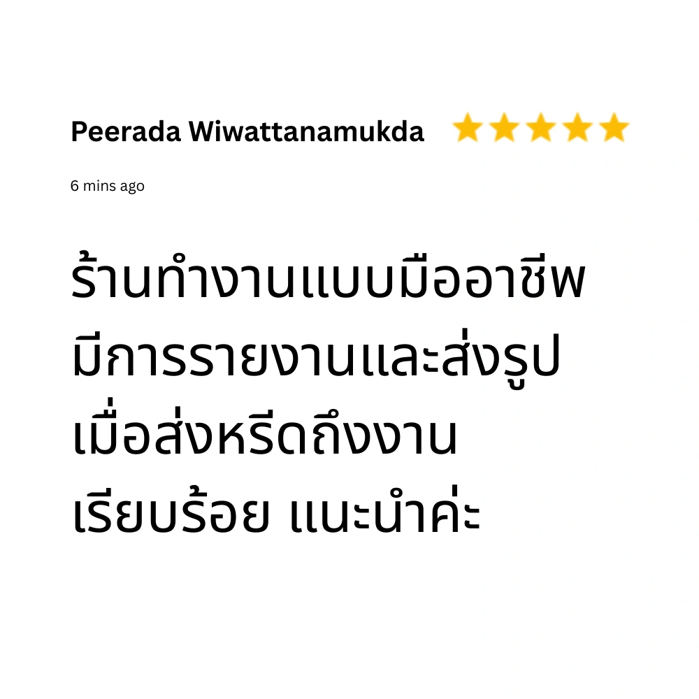 พวงหรีดร้านทำงานมืออาชีพ มีรูปส่งให้ดู