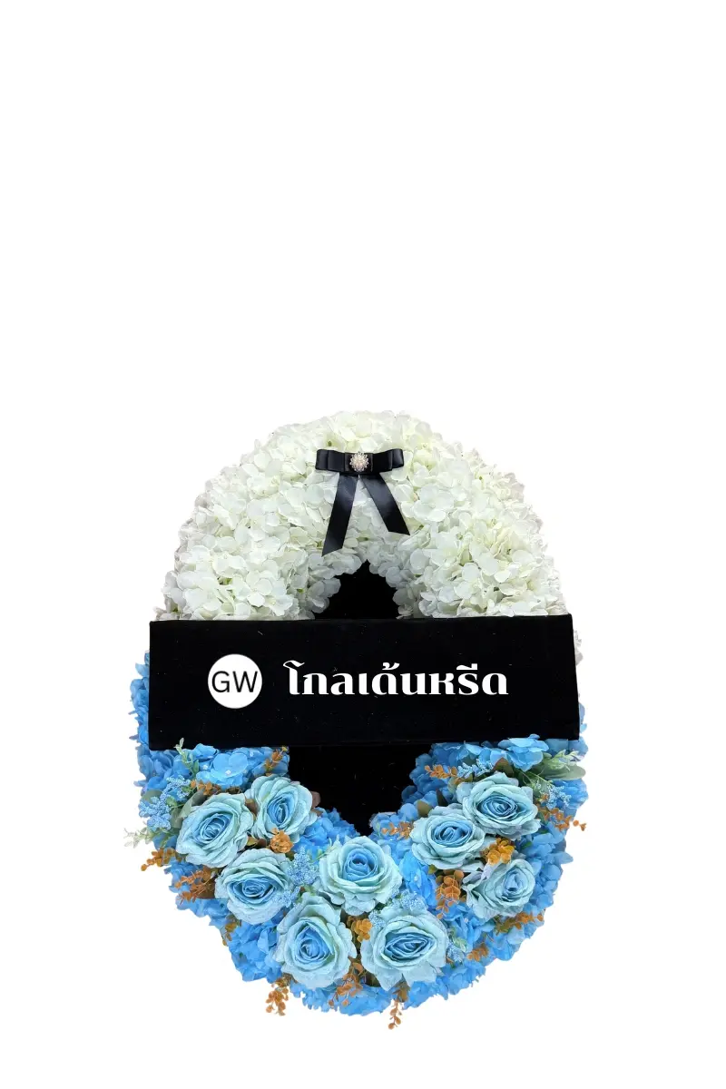 พวงหรีดราคา 1000 บาท