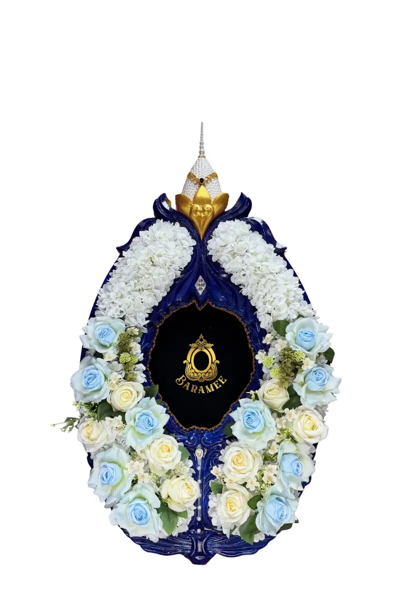 หรีดบารมี