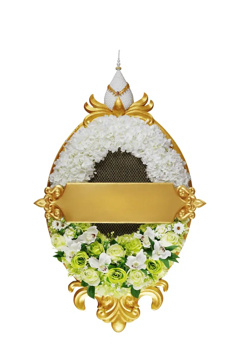 พวงหรีดมิ่งมงคล04 หรีดบารมี