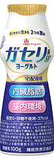 2024秋_恵_ガセリ菌SP株ヨーグルト_ドリンクタイプ_宅配専用_100g.jpg