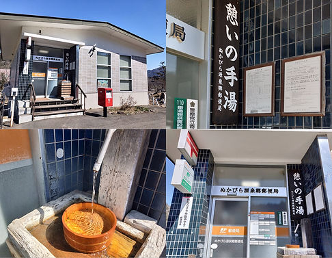 日帰り入浴 ぬかびライフ 日帰り入浴 ぬかびライフ