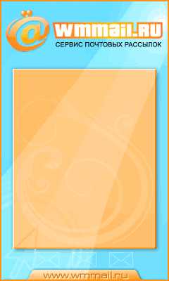 Wmmail