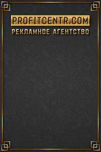 Profitcentr