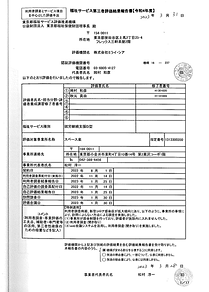 20230508141034312.tif