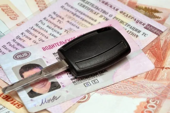 kupit dokumenty na mashinu