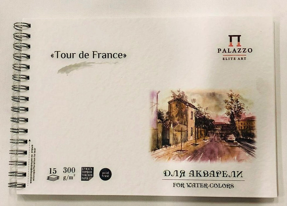WATER COLOR"TOUR DE FRANCE"-AL-3531