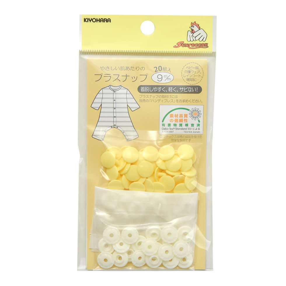 Thumbnail: Plastic Snap Buttons 9mm x 20pcs