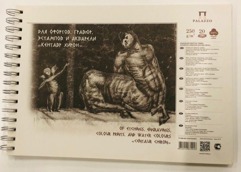 ALBUM FOR ETCHING-AL-2916