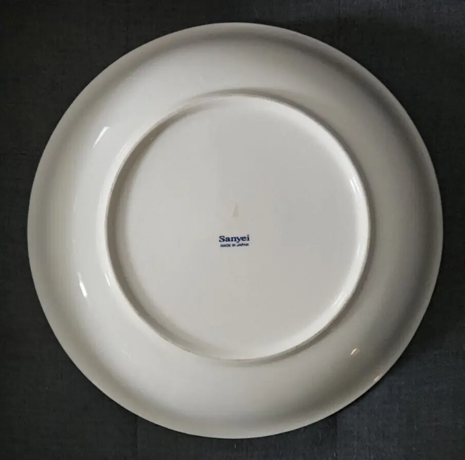 Thumbnail: Vintage 1970's Sanyei Japan Large Serving Bowl