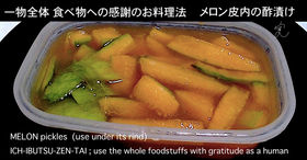 メロン百珍？？ sweeet melon cookimg   やっと１１案