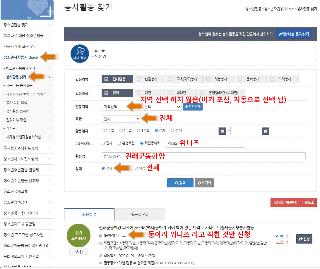 2022전래군동화양.gif