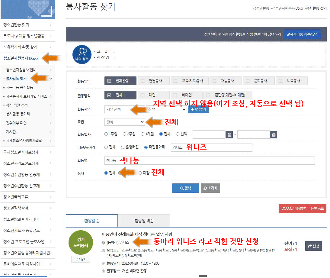 2022책나눔.gif