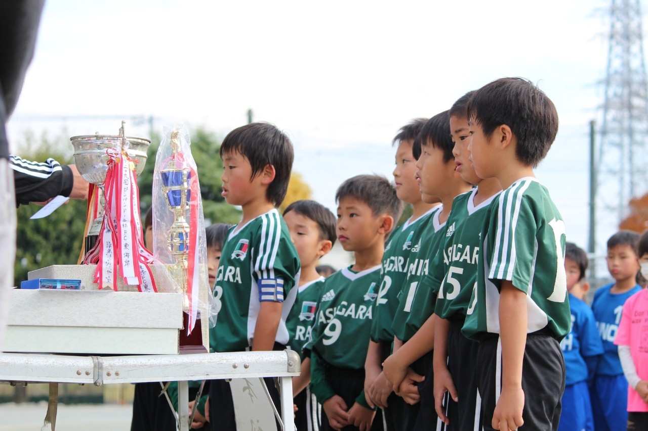 U 8 U 7 Ashigara Fc U 8 U 7 Ashigara Fc