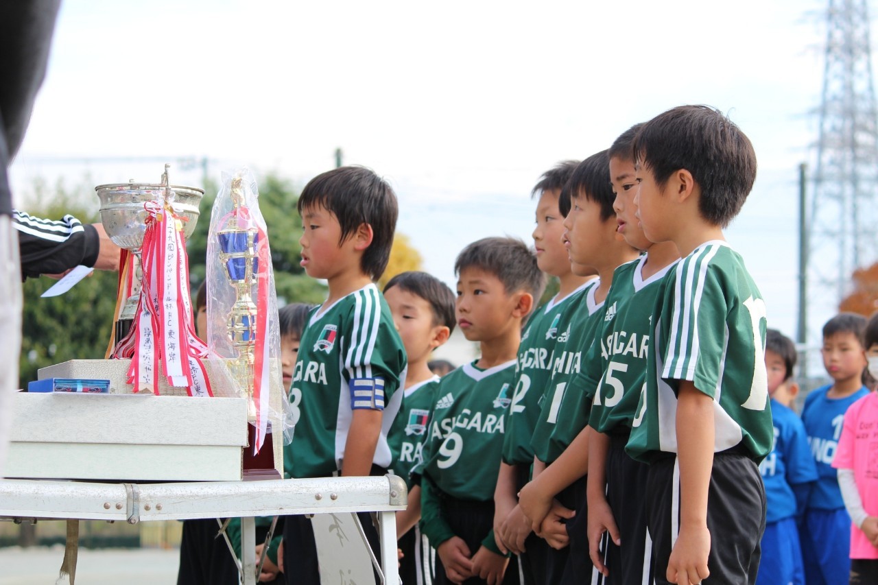 U 8 U 7 Ashigara Fc