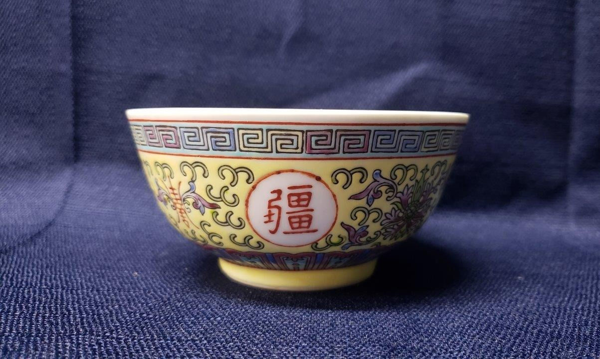 Collectible Yellow and Blue Bowl with Oriental Lettering and Designs