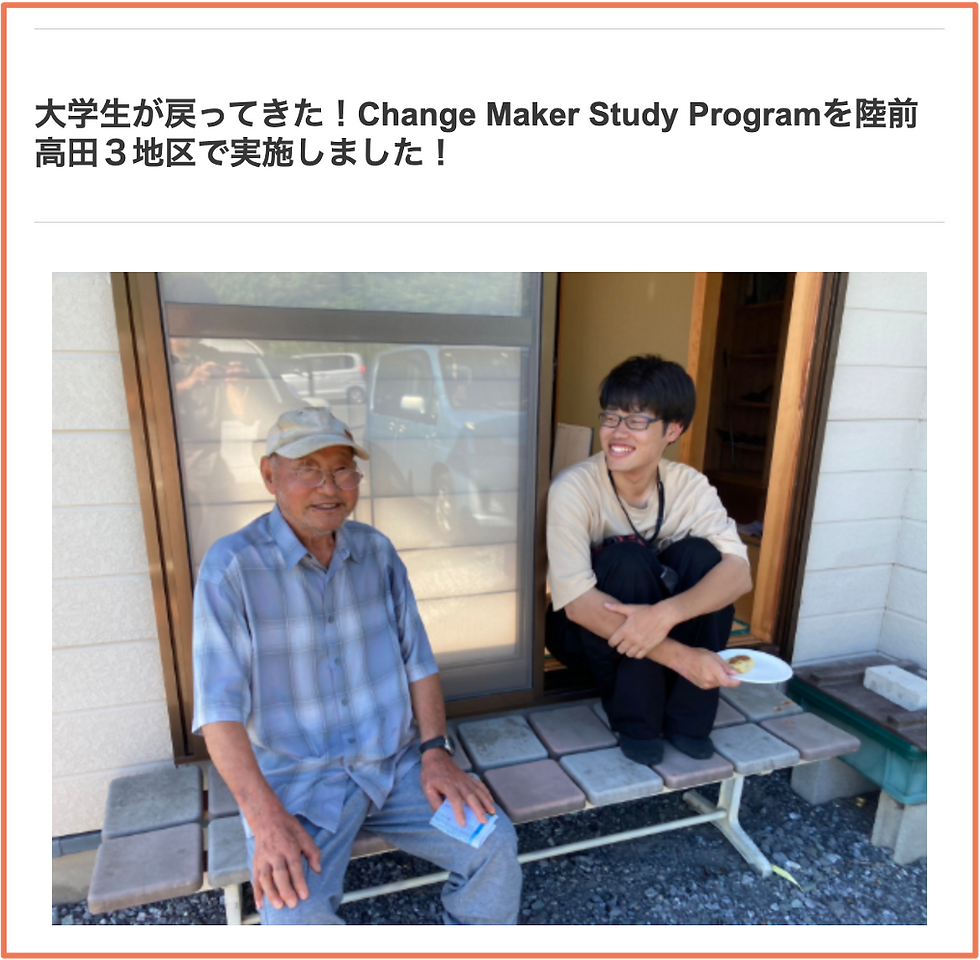 過去のメールマガジンの画像