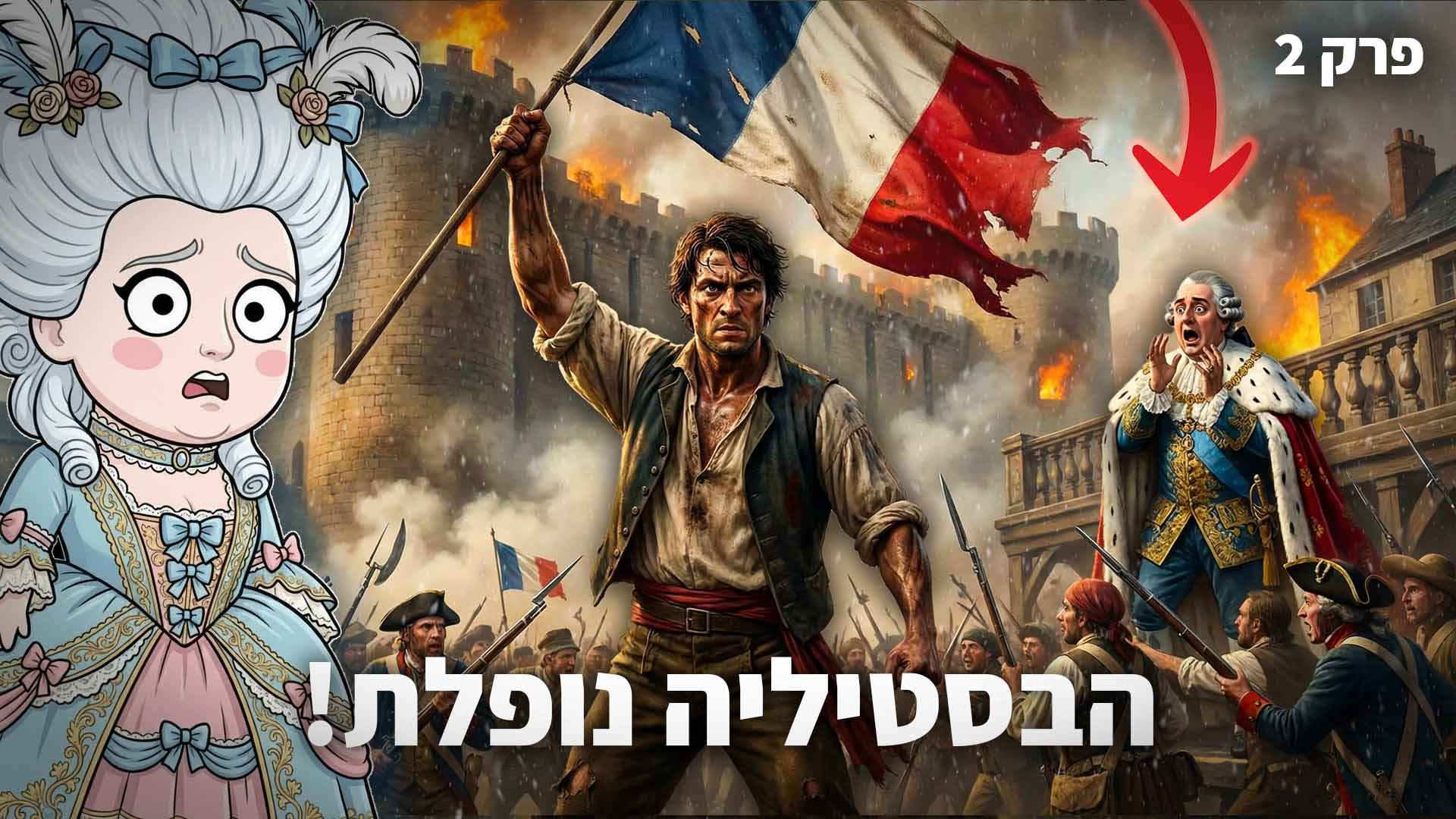 6-001 Copernikus T.png