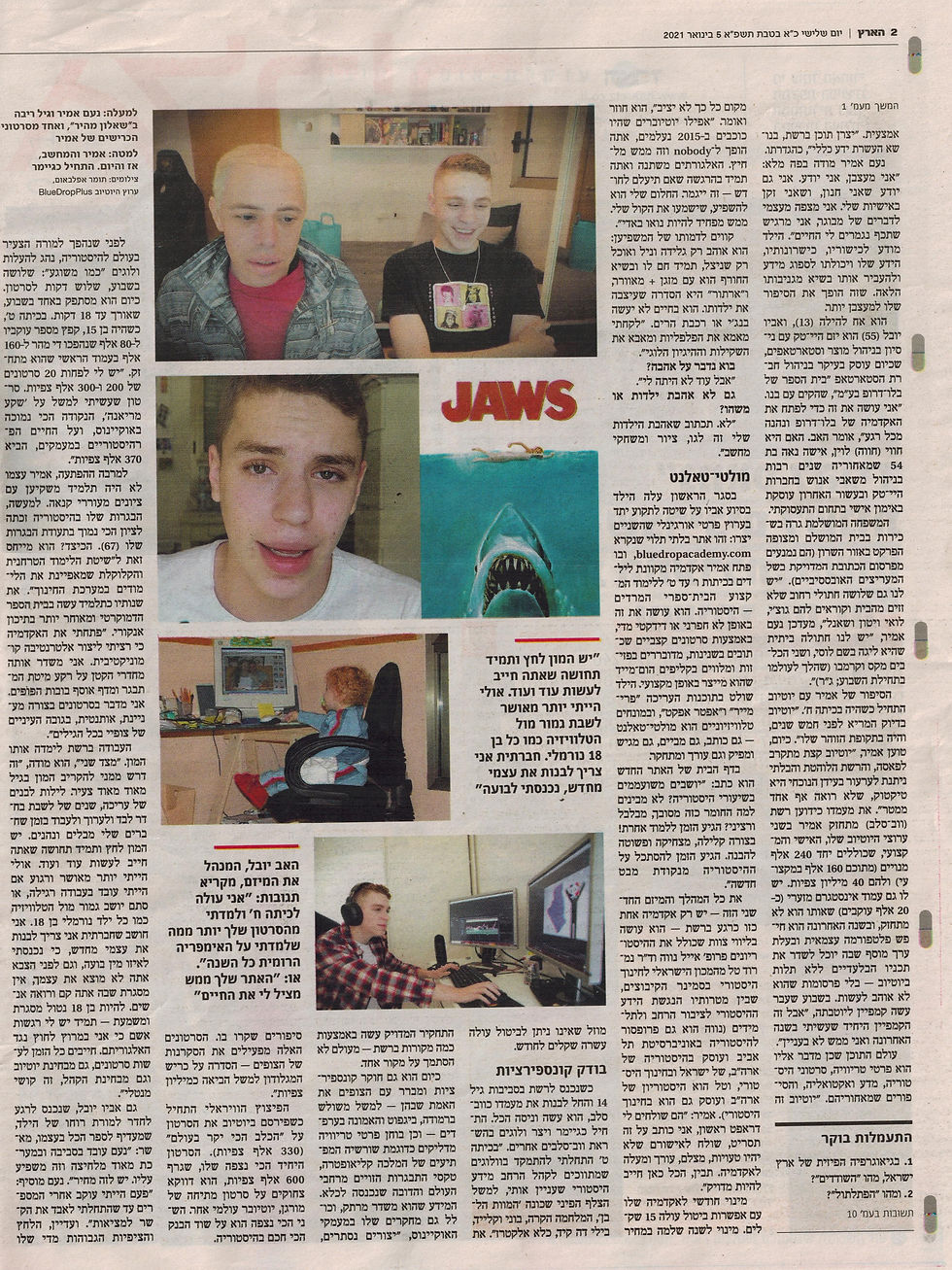 הארץ כתבה 2.jpg