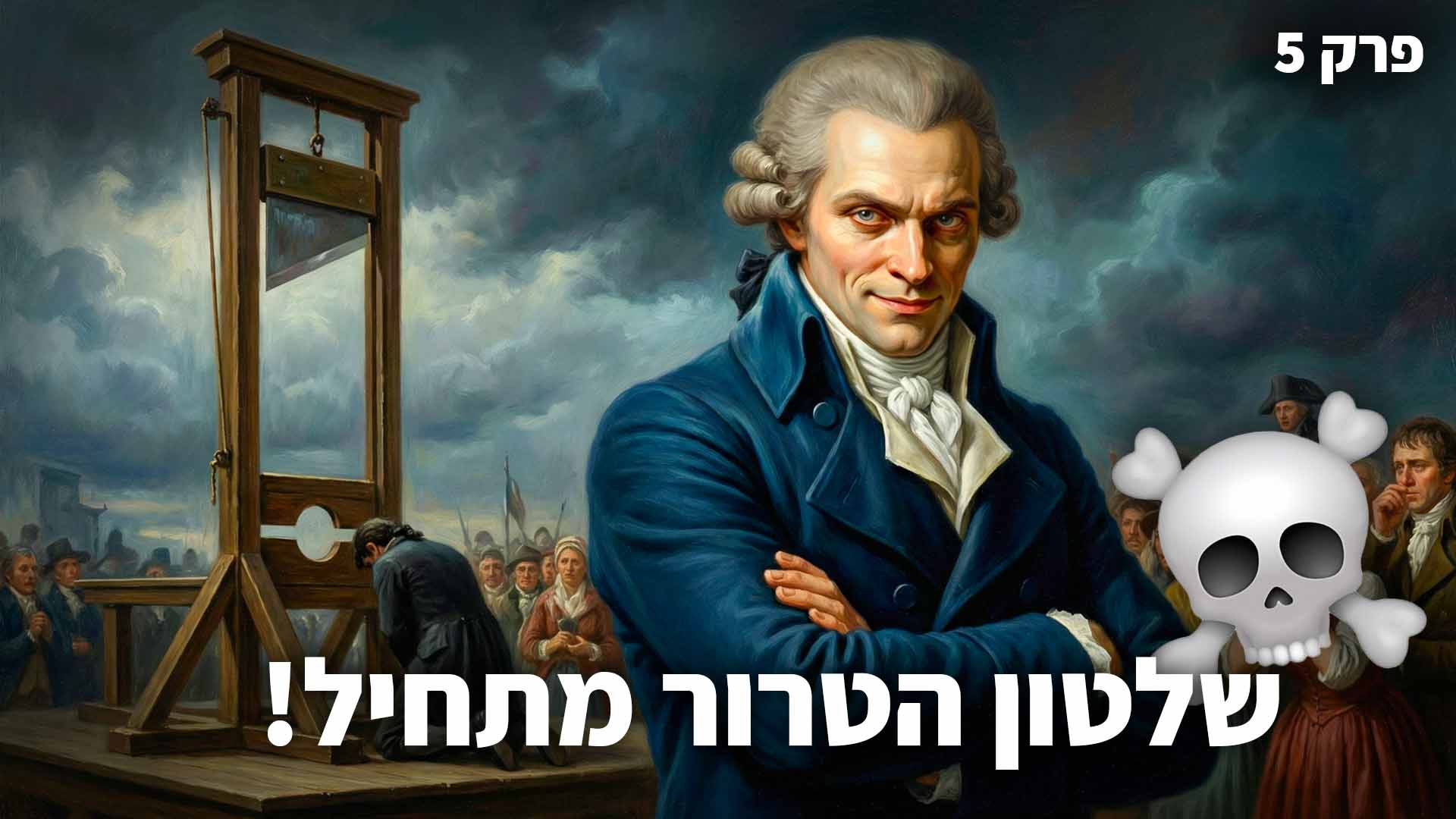 6-001 Copernikus T.png