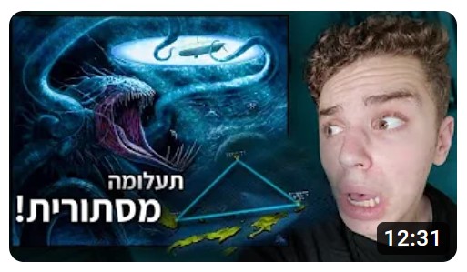 6th Grafe - Chapter 1.jpg