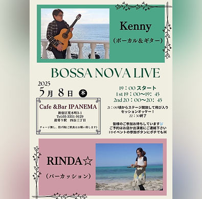 2025.5.8(木)ケニー &RINDA☆.JPEG