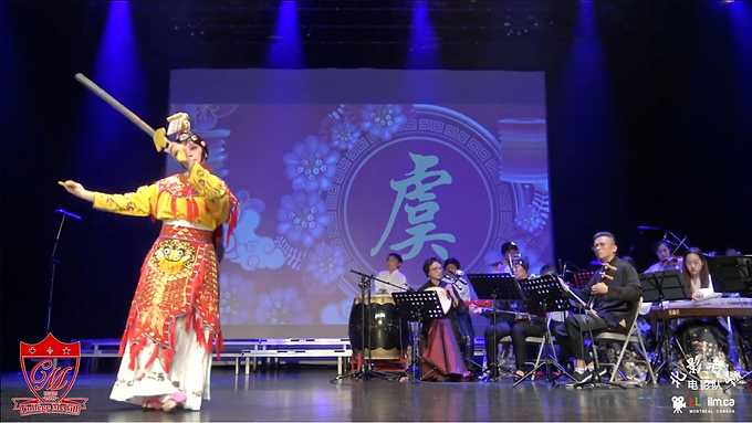 Spectacle spécial de transmission de l’opéra chinois – Troupe jeunesse Chine–Canada