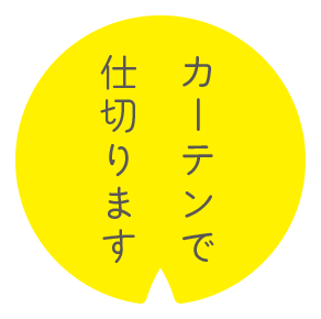三本菅接骨院,整骨院,接骨院,長崎,島原,起き上がり小法師,保険,デザイン,腰痛,交通事故