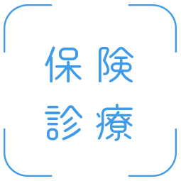 三本菅接骨院,整骨院,接骨院,長崎,島原,起き上がり小法師,保険,デザイン,腰痛,保険診療