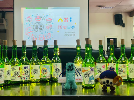 PingTung Winery employee workshop 2026.5