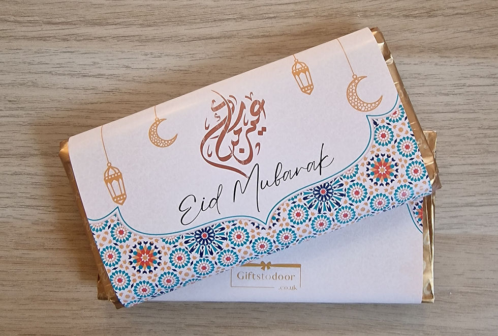 Thumbnail: Personalised Eid Mubarak chocolate bar wrapper gift, islamic gift, Ramadan gift for kids