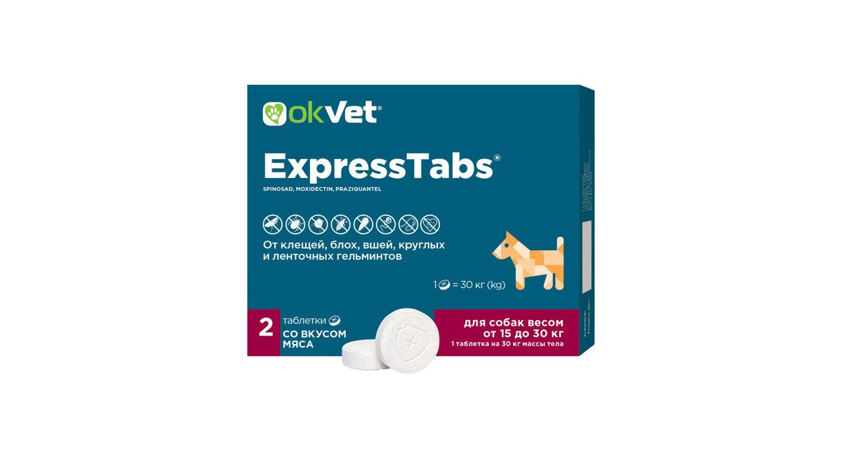 ექსპრეს ტაბსი 15კგ-30კგ